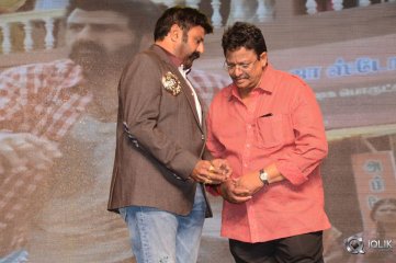 Jai Simha Movie Audio Launch